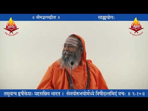 0027 Srimadh Bhagavad Gita 2nd Chapter - Shlokam -10