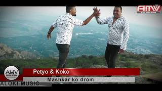 koko i Petio 2018 novo koko i Petio 2018 novo