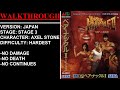 Bare Knuckle II Japan Sega Mega Drive Stage 3 Amusement Park Hardest Difficulty