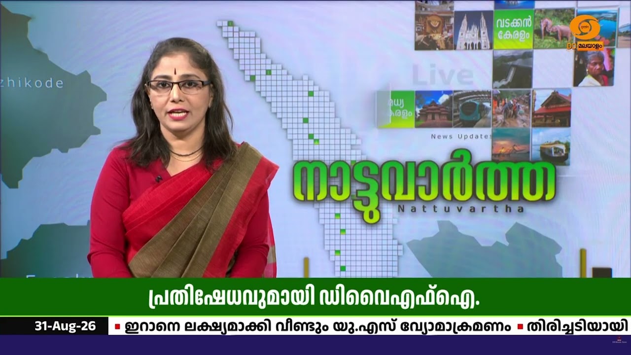 പാലക്കാട് റെയിൽവേ ഡിവിഷൻ വിഭജനത്തിൽ  പ്രതിഷേധവുമായ