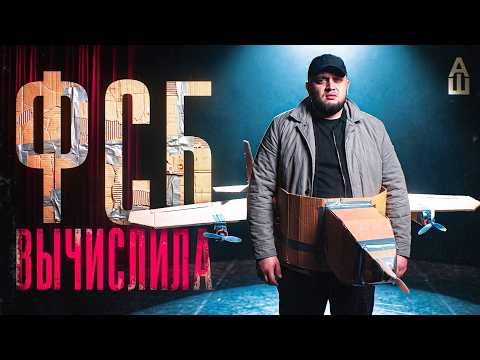 Постановка или предотвращённый теракт?