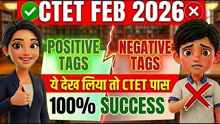 CTET FEB 2026 🔥 POSITIVE, NEGATIVE TAGS | Tricks, Exam Traps