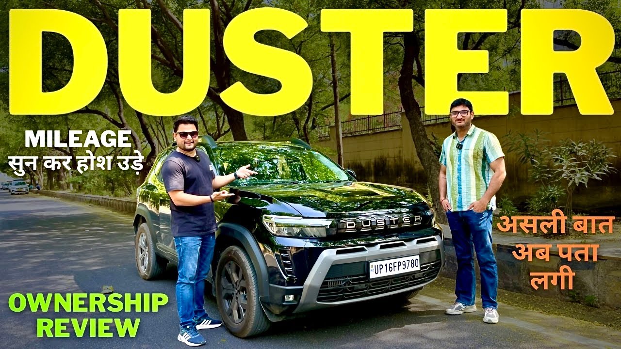 सुनो Duster की दास्तां😱| Renault duster 2026 ownership review | Renault duster ownership review 2026