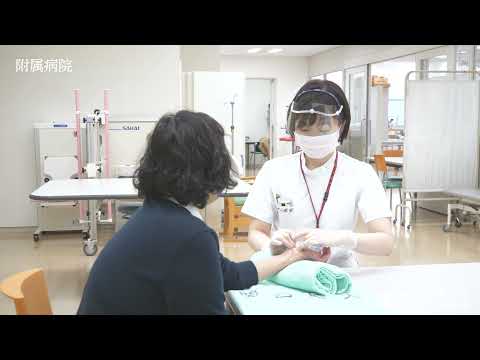 病院見学 -作業療法士の仕事-