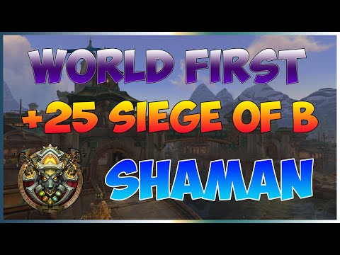 Elemental Shaman | World First Siege of Boralus 25 Timed!