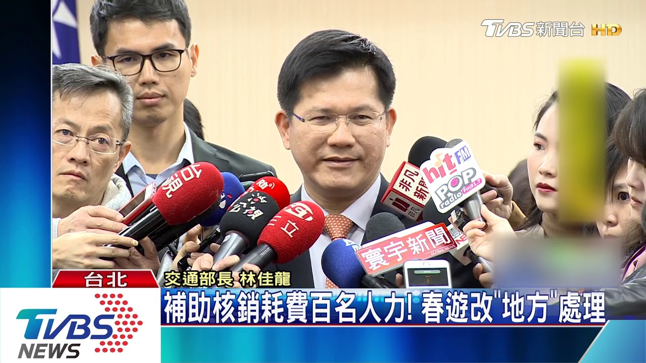 急推春遊?遭問暖冬效益 林佳龍:還在評估