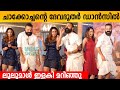 Kunchako Boban Devadoothar Paadi Live Dance At Trivandrum Lulu Mall Chackochan Nna Thaan Case Kodu