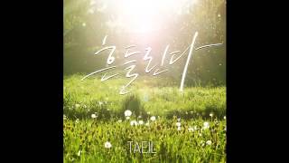 TAEIL (태일)  Block B -(흔들린다) Inspiring