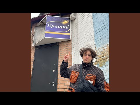 Геній-суперзірка