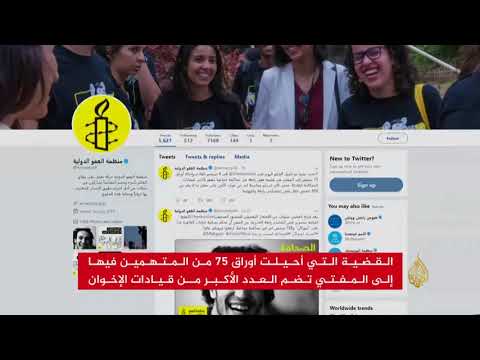 أحكام بالإعدام على 75 معارضا في مصر