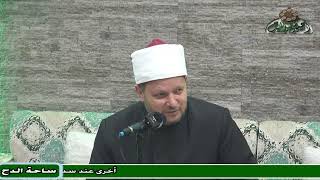 6-  د – الشحات العزازي  . المجلس السادس (خلاصة سير سيد البشر )(ساحة الدح)