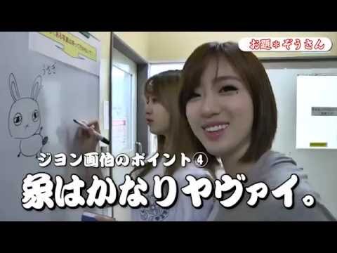 130305 T-ara Bunny Style! Day 14