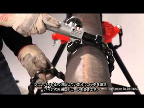 陶管カッタ | RIDGID ツール 陶管カッタ | RIDGID ツール