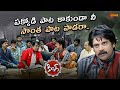 Brahmanandam Craziest Comedy Moment King Nagarjuna Trisha Brahmanandam Gemini TV