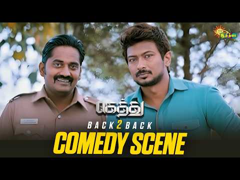 Gethu - Back to Back Comedy Scenes 😂 | Udhayanidhi Stalin | Amy Jackson | Adithya TV