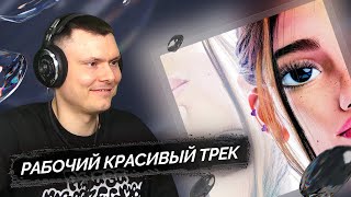 Медиа рецензия