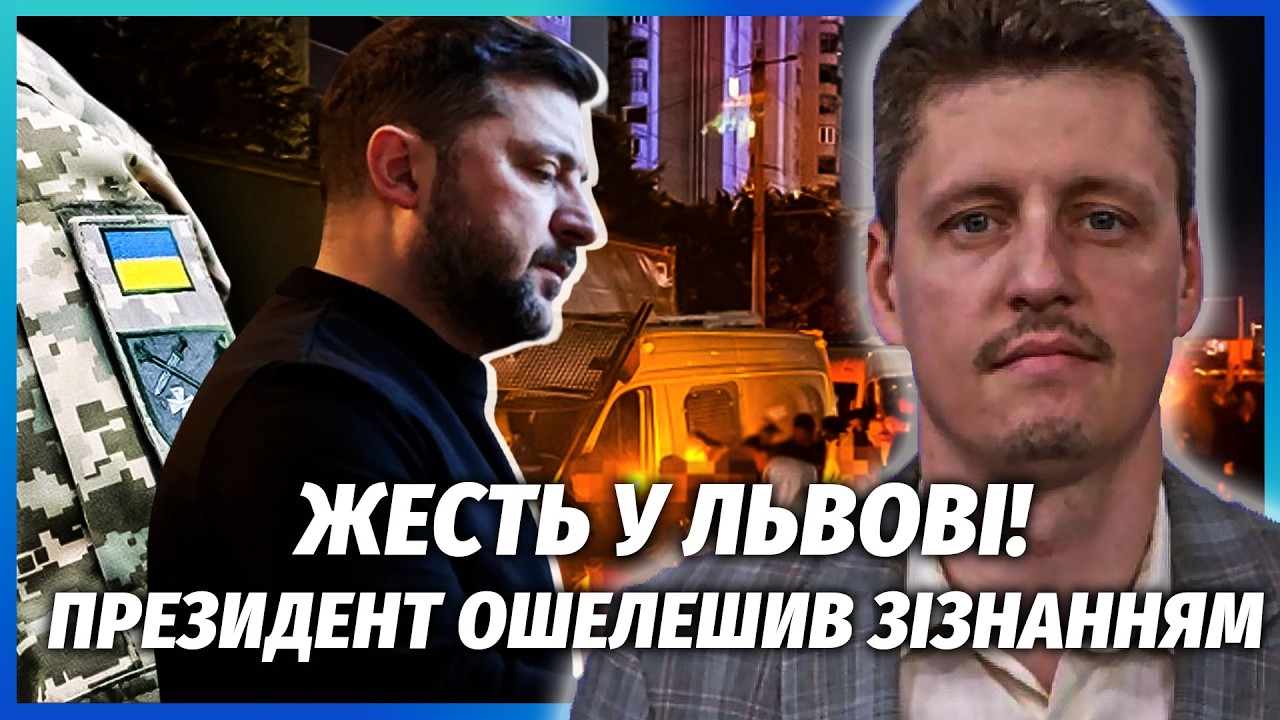 🔴Військові ОБУРЕНІ ПІСЛЯ СЛІВ ЗЕЛЕНСЬКОГО ПРО ТЦК! Публічна КАРА - ПЕРЕБІР. 