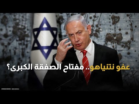 عاجل | "إن بي سي": نتنياهو يعتزم إطلاع ترامب على ضربات جديدة ضد إيران. التفاصيل | 