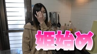 お兄ちゃんと姫始めしました