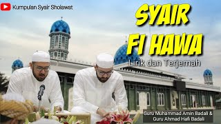 Download lagu syair Fi Hawa   Lengkap dgn Lirik dan Terjemah [Syair Sekumpul] #sholawat #maulidnabi mp3