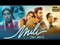 Mili 2022 Hindi Full Movie In 4K UHD Janhvi Kapoor Sunny Kaushal Manoj Pahwa