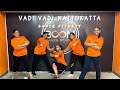 Vadi Vadi Nattukkatai Alli Thantha Vaanam Dance Fitness Boom Dance School Karur