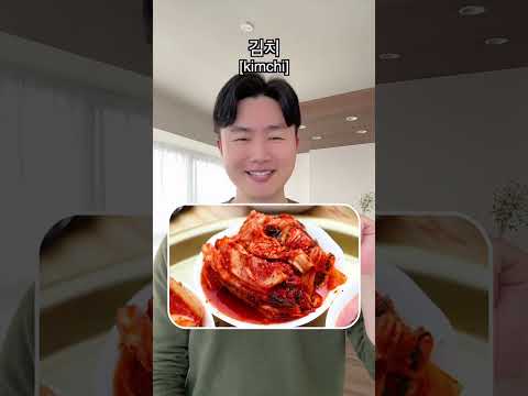 Have you tried Korean food? 🇰🇷