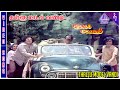 Mazhalai Pattalam Movie Songs Thallu Model Vandi Video Song Vishnuvardhan Sumithra M S V