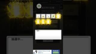 [12]星五を引けない･･･【Re:Level1 -対戦できるハクスラ系RPG-】実況プレイぽっい感じでガチャ