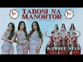 LAGU BATAK TERBARU 2025 TABONI NAMANOR TOR B THREE STAR OFFICIAL MUSIC VIDEO HD