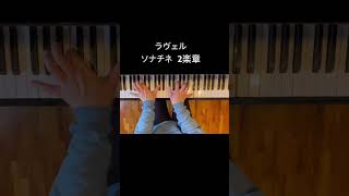 Download lagu #グラスハート　#ピアノ  ラヴェル　ソナチネ 2楽章 mp3