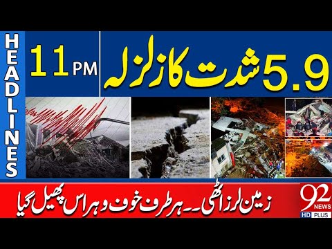 5.9 Magnitude Earthquake Strikes | Headlines 11PM | 92 News HD