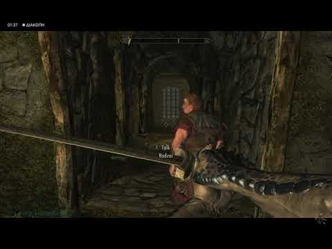 Inside keep (skyrim main questline part 2)
