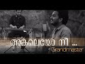 Akaleyo Nee - Malayalam Cover Song , Arjun & Sudhin | Grandmaster |