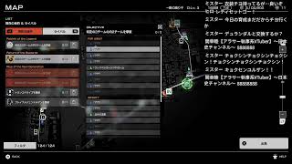 【首都高バトル】平凡なアフォが18年ぶりに首都高へ帰ってきた！【ネタバレ注意！】