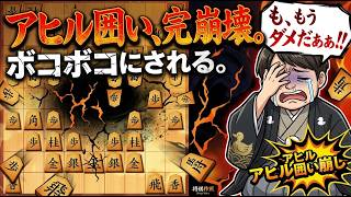 🔥アヒル囲いに勝てない人へ！この一手で形勢逆転【将棋ウォーズ】