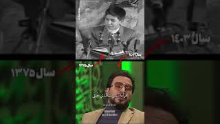 Download lagu Iranian Qari || Hamid shakir nijad Childhood & Now mp3 Download lagu Iranian Qari || Hamid shakir nijad Childhood & Now mp3