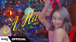 Musik-Video-Miniaturansicht zu 아하 (A-Ha) (aha) Songtext von Hyolyn