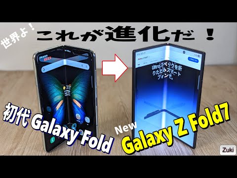 Galaxy Z Fold6 訳あり・ジャンク 80,000円 | ネット最安値の価格比較