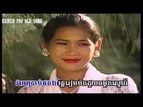 ChlangDen Vol 3 17 LaVea Chek Sinn SiSaMouth