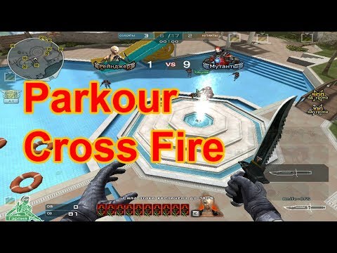 Cross Fire Parkour CF 2019 - ССМИ2017 : ZombieV4 Hero Mode Crossfire Ru