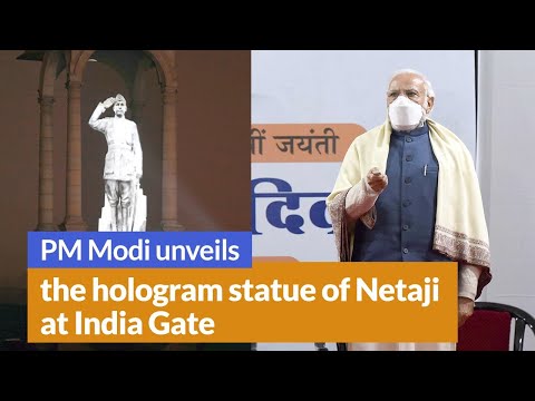 PM Modi unveils the hologram statue of Netaji at India Gate | PMO
