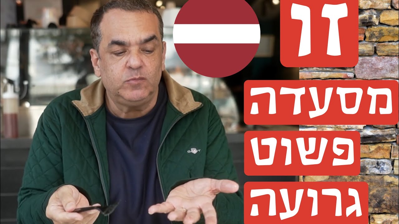 מטעמי בוכרה