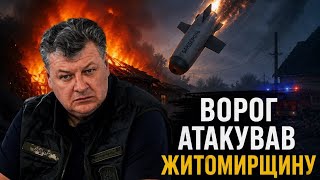 Zhytomyr Region Hit by Another Russian Attack, Fires Reported