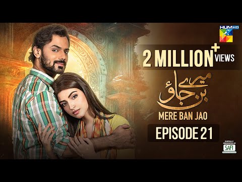 Mere Ban Jao - Episode 21 [𝐂𝐂] - Digitally Presented By Hamdard 𝗦𝗮𝗳𝗶 - 31st May 2023 - HUM TV