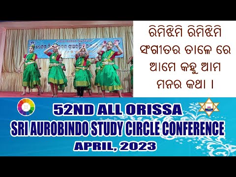 RIMI JHIMI RIMI JHIMI SANGEETARA  TALE RE | PRASAD | BABULI BHAI | RASRAJ