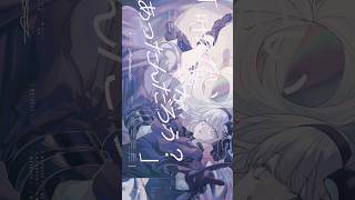 メテウス - tokiwa #歌ってみた #cover