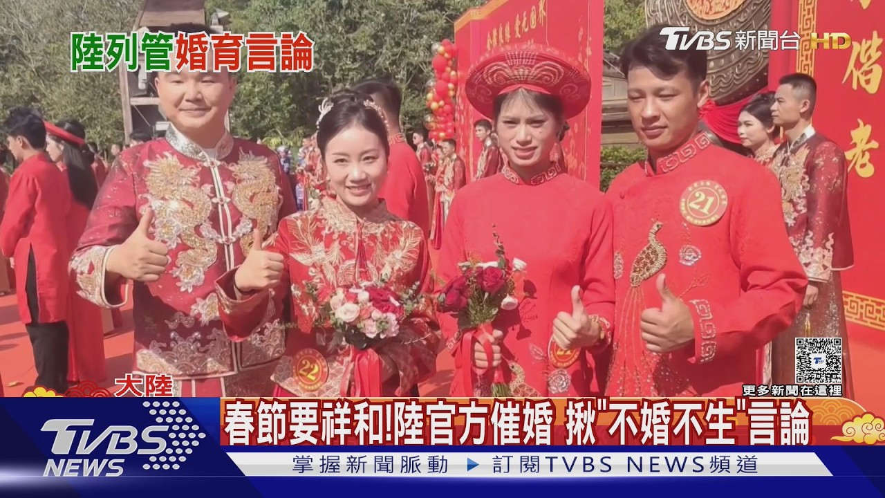 搶救生育率出狠招!陸禁網路宣傳「不婚不育」 婆媳劇情也管