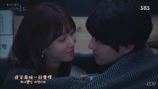 【FMV/繁韓中字】奉九 (봉구) - 一定要是你 (꼭 너여야 해/It Has To Be You) 《愛情的溫度(사랑의 온도)》OST Part.4