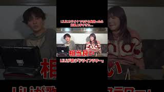 - LiLiが歌う「ドライフラワー」が良すぎる#shorts